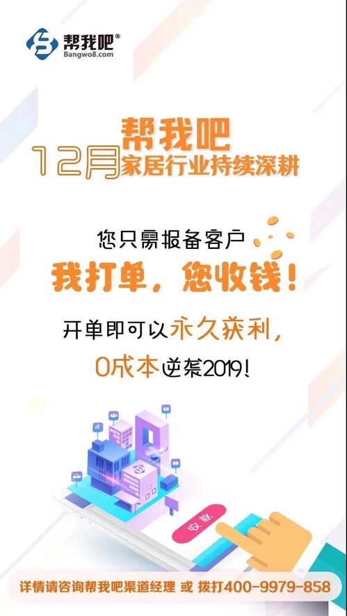 喜讯 帮我吧智能客服荣获2019中国软件技术大会优秀技术服务奖