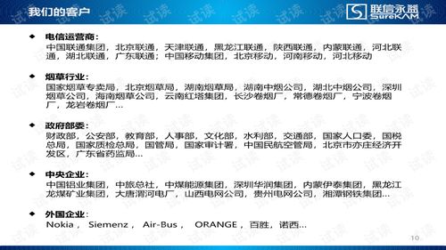 系统集成技术服务 赋能企业数字化转型的核心支撑